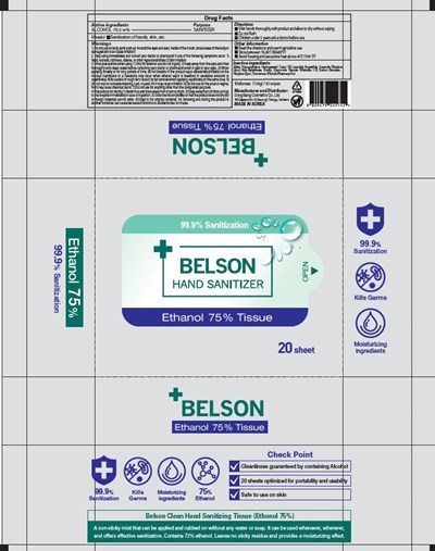 Image Of Container (75 Container)